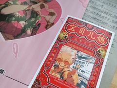 -剧狐剧本杀·月球探案馆(人民广场1号店)