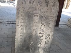 -仓颉庙