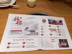 -掂档潮汕牛肉火锅(cityon熙地港店)