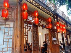 门面-永乐饭店