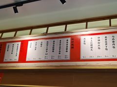 -李与白包子铺(桐梓林店)