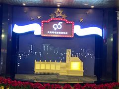 -大光明电影院(南京西路店)