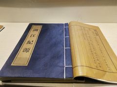 -青藏高原自然博物馆