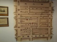 -时光漫步酒店(北京雍和宫南锣鼓巷后海店)
