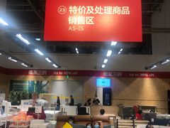 -宜家家居(西安未央商场店)