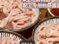 -王婆乔鲜鱼自助火锅(蜀汉路店)