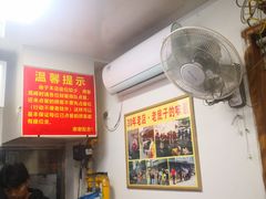 -无名氏面馆(邮电路店)