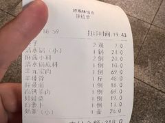 -穆斯林饭庄(明德南街店)