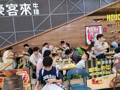 -豪客来牛排(红豆万花城店)