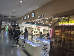 -三叶眼镜城批发市场(上海火车站店)