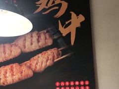 -新凯旋烧烤·千岛湖特色菜(拱墅上塘路店)