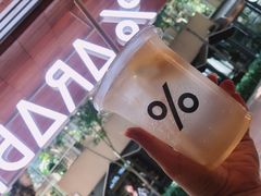 -% Arabica阿拉比卡咖啡(武汉天地店)