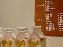 -慢熟面包店bud bread(孩儿巷店)