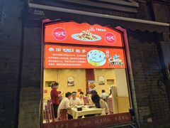 -奥华餐厅·老张记(台基厂店)