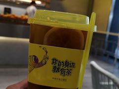 -YO!TEA有茶(科兴科学园店)