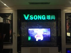 -唯尚主题式KTV(红谷滩店)