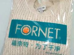 -福奈特洗衣洗鞋(宝山一二八纪念路店)