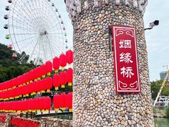 -温州乐园