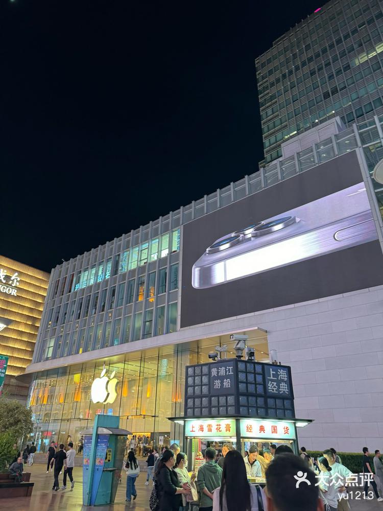 南京路恒基广场啥情况