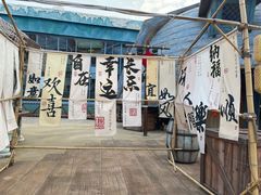 -幺妹川菜(民和路店)