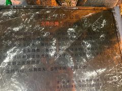 -聚龙山公园