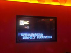 -星聚会KTV(北京世贸天阶店)