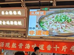 -川堂风·跷脚牛肉·乐山爆炒(宝山日月光店)