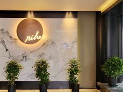 -你好酒店(成都太古里春熙路店)