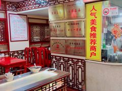 -金杨拉面王小吃面馆·牛三宝面·红烧牛肉粉
