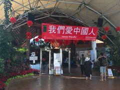 -清迈夜间动物园