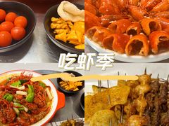 -虾领航小龙虾·吉林烧烤(柳州路店)