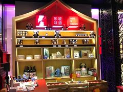 -王家渡火锅(金宝汇店)