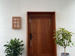 -MUMO木墨(温州万象城店)