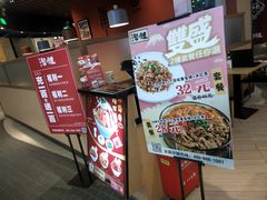 -泉鲤章鱼烧(互联宝地店)