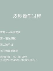 -南宁华美医疗美容医院