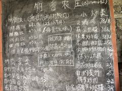 -香竹农庄•传统竹筒饭(十年店)