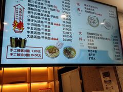 -佬钱湾仔(衣裳街店)