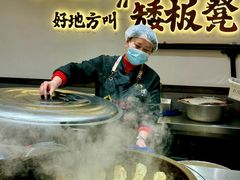 -矮板凳老火锅(宽窄巷子店)