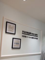 -HEYAN荷妍专业脱毛连锁机构