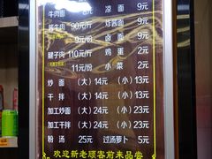 -清真磨沟沿老字号牛肉面(总店)