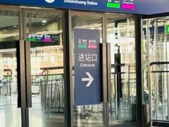 -朱辛庄(地铁站)