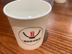 -旺清进洞米肠汤
