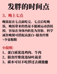 -Fundi张玉珊修身堂·indiba·BTL科技瘦身