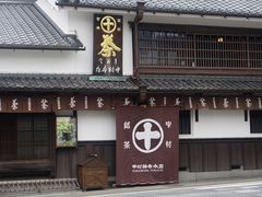 -中村藤吉(本店)