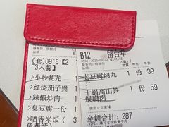 -辣可可·小炒黄牛肉(望京凯德MALL店)