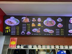 -樊家腊汁肉夹馍(曲江翠竹园店)