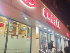 -东四民芳餐厅(朝阳门店)