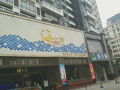 门面-青蓬蒸汽海鲜·深圳老字号·团建聚会(壹方城店)
