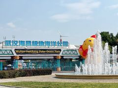 -海合安武汉极地海洋公园