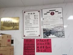 -古徽州馄饨店(宝安路店)